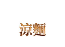 326222480