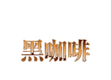 326222483