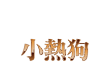 326222490