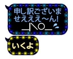 326333485