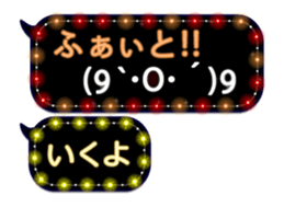 326333487