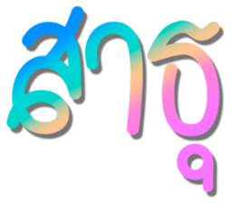326519295