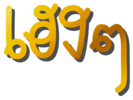 326519308