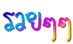 326519309