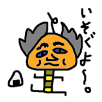 3266877