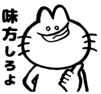 3267018