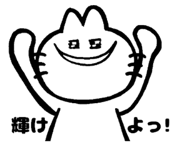 3267038