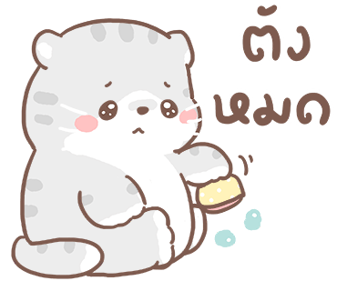ลายที่ 1