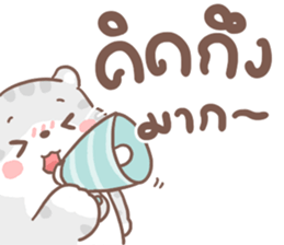 เหมียวขอ รูปที่ 11
