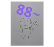 32682741