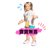 326874575