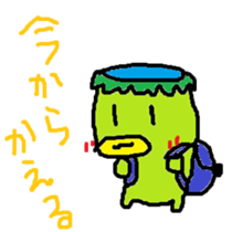 3270703