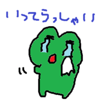 3270714