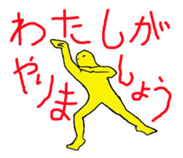 3272442
