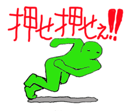 3272443