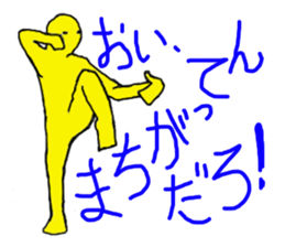 3272451