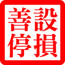 327509700
