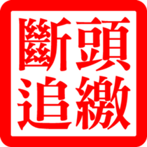 327523917