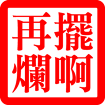 327535132