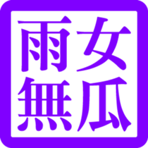 327539925