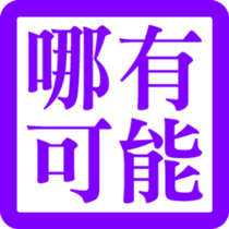 327539929