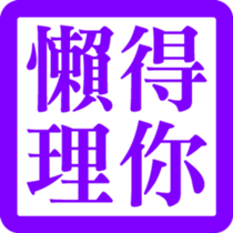 327539930