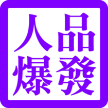 327539945