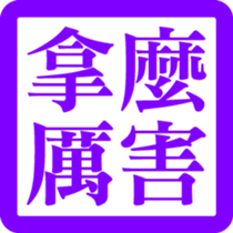 327539948