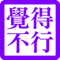 327539950