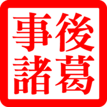 327540618