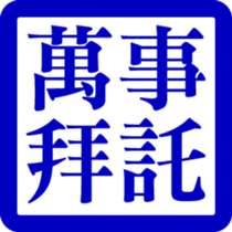 327544712