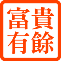 327735374
