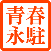 327735389