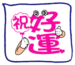327806420