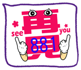 327806436