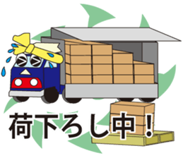 3280488