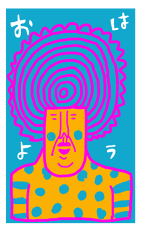 328196242