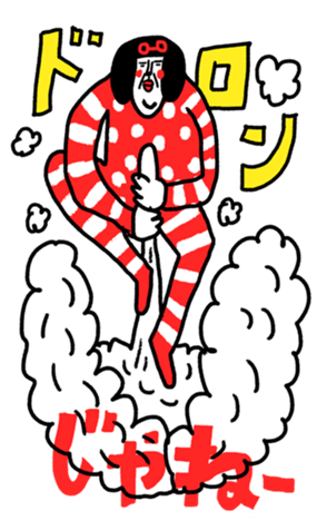 328196250