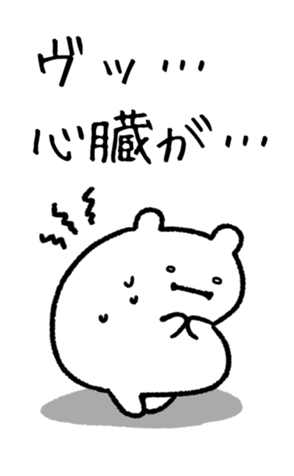 328198381