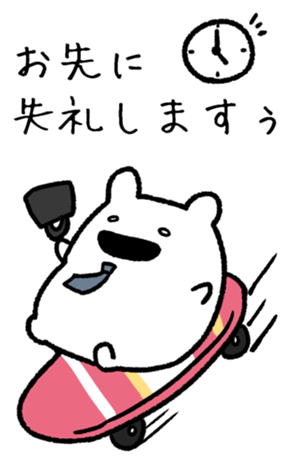 328198387