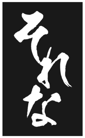 328341014