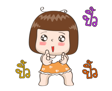 จริงจังดุ๊กดิ๊ก 2 รูปที่ 1