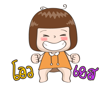 จริงจังดุ๊กดิ๊ก 2 รูปที่ 6