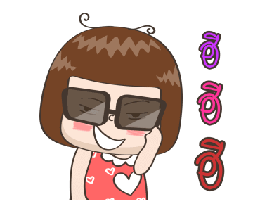 จริงจังดุ๊กดิ๊ก 2 รูปที่ 9
