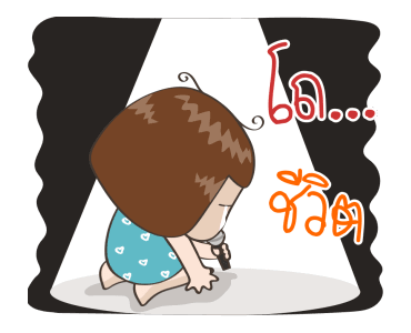 จริงจังดุ๊กดิ๊ก 2 รูปที่ 11
