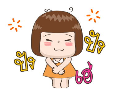 จริงจังดุ๊กดิ๊ก 2 รูปที่ 13