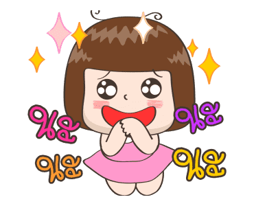 จริงจังดุ๊กดิ๊ก 2 รูปที่ 15