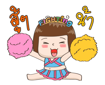 จริงจังดุ๊กดิ๊ก 2 รูปที่ 16