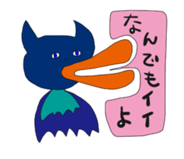 3284709