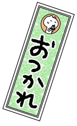 328485004